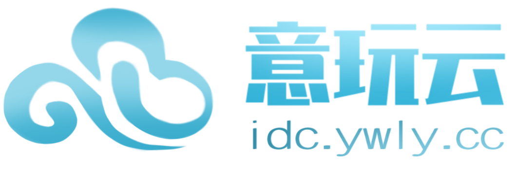 意玩云
